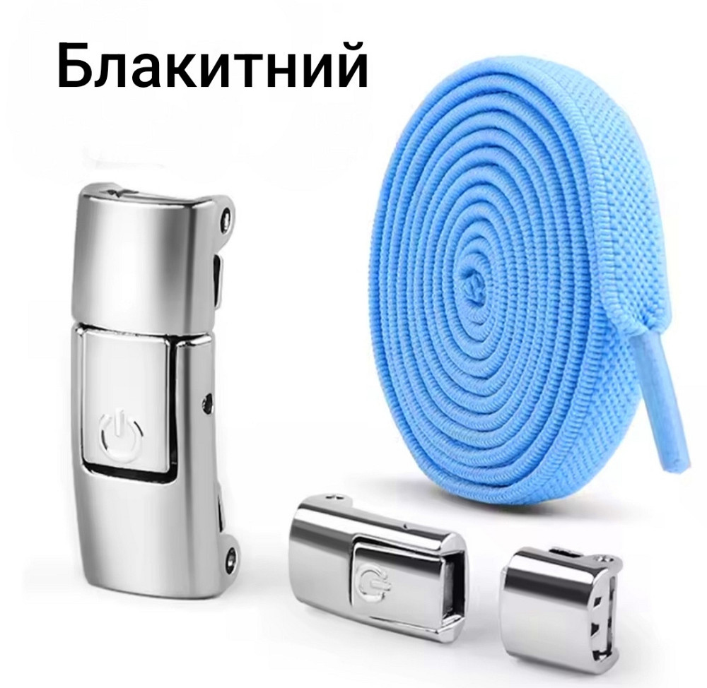 Еластичні шнурки без зав'язок з металевими застібками Блакитний 5 мм Сміла - фото 10