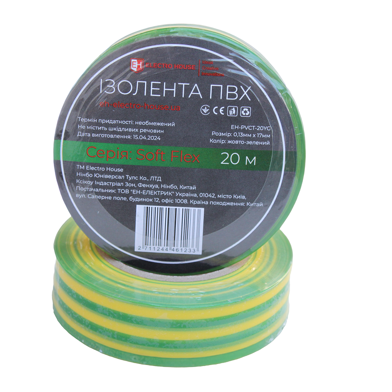 Изоляционная лента ПВХ Soft Flex 20 м, желто-зеленый Днепр - изображение 1