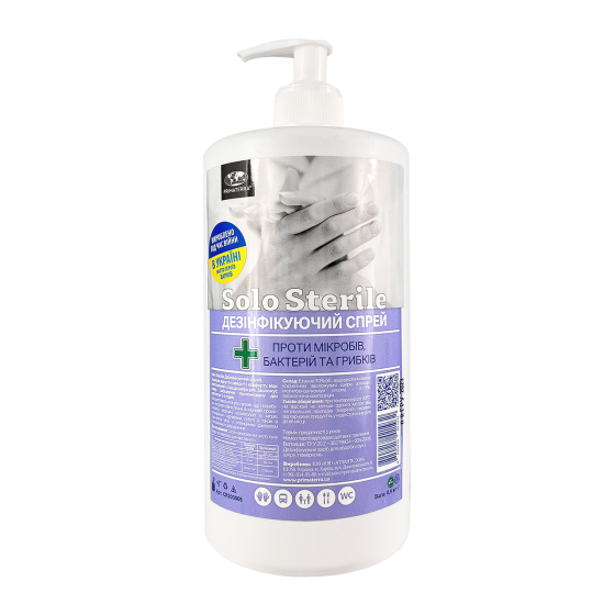 Антисептик для рук (0.9 кг (Д) Павлоград