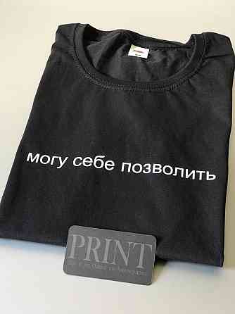 Женская футболка 100% хлопок с надписью Могу себе позволить Черновцы