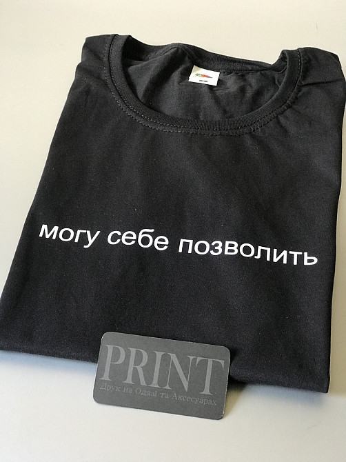 Женская футболка 100% хлопок с надписью Могу себе позволить Черновцы - изображение 4