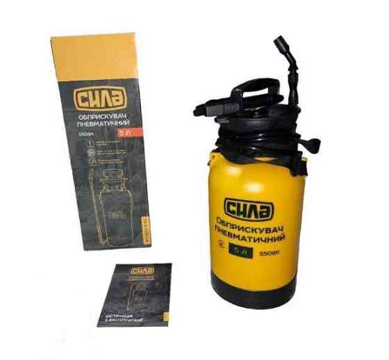 Обприскувач пневматичний 5л Харків