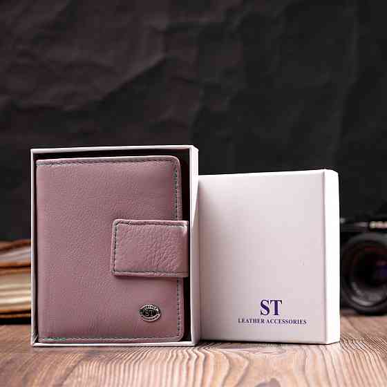 Кошелек из натуральной кожи для женщин вертикального формата Бежевый (ST Leather) Киев