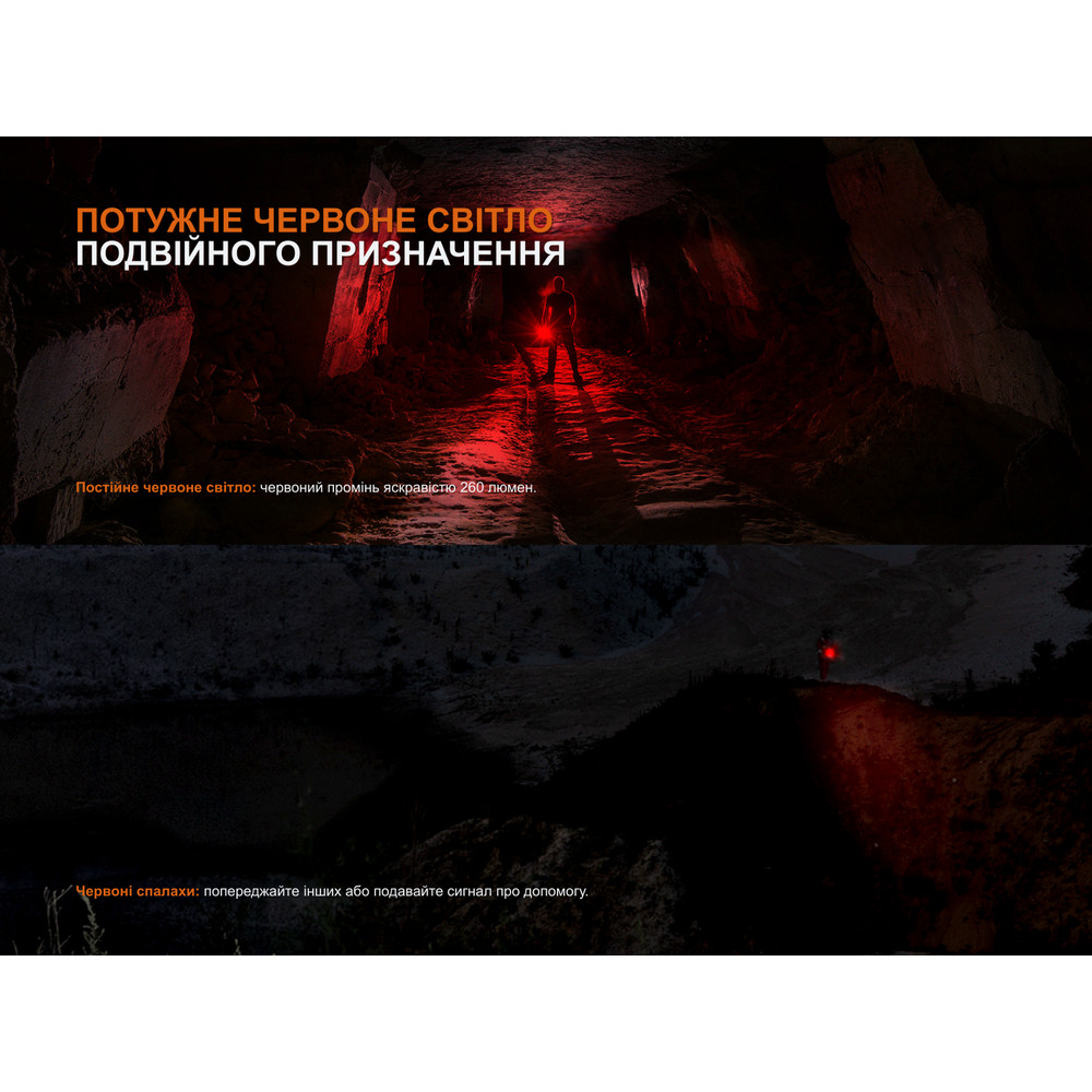 Ліхтар пошуковий ручний Fenix LR35R PRO | Лімітована серія Київ - фото 12