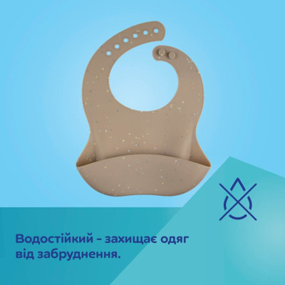 Нагрудничек Canpol babies DOTS силиконовый с карманом, бежевый (51/029_bei) Винница - изображение 4