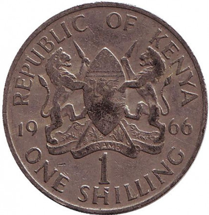 Монета 1 шилінг. 1966 рік, Кенія.(ТАК) Полтава - фото 1