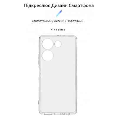 Чехол для мобильного телефона Armorstandart Air Series Tecno Camon 20 Pro 4G Camera cover Transparent (ARM68913) Винница