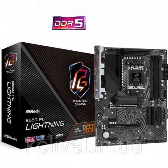 ASRock B650 PG LIGHTNING (AM5/B650, 4*DDR5, 2xPCIex16, HDMI, 4xSATAІІІ, 3xM.2, 2.5GLan, 7.1ch, ATX) (B650 PG Киев