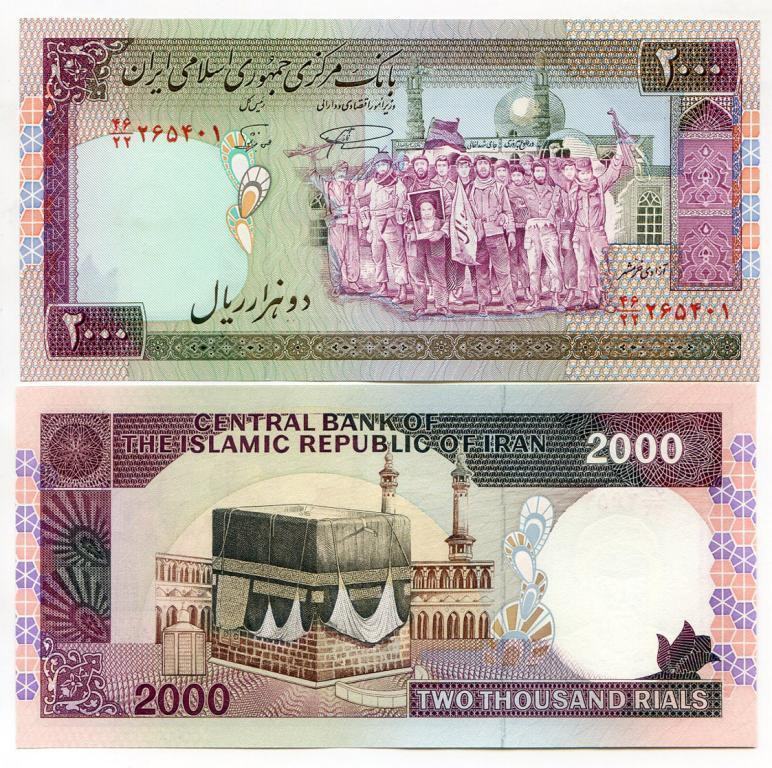 Iran/Иран 2000 Rials (2005) Pick 141L UNC Полтава - изображение 1