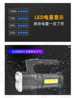 Ручний світлодіодний акумуляторний Ліхтарик TORCH LF-S09 Одеса - фото 4