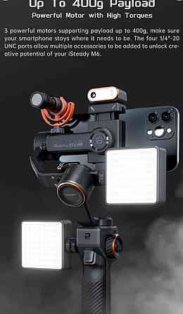 Монопод стабилизатор для телефона Hohem iSteady M6 новый в пленке. Харьков