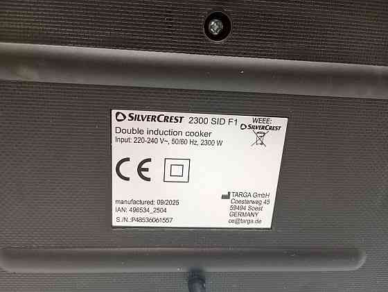 Індукційна плита Silver Crest 2300 SID F1 (А+ клас) ідеальний стан Луцьк