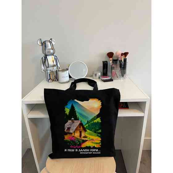 Екошопер BookOpt BK4081 Володимир Івасюк Я піду в далекі гори, чорний Луцк