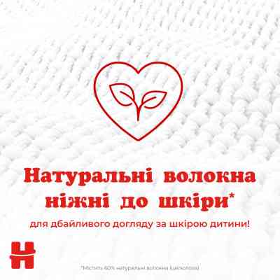 Дитячі вологі серветки Huggies Simply Clean 72 шт (5029053582238) Вінниця