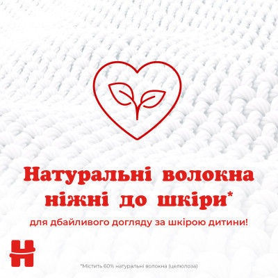 Дитячі вологі серветки Huggies Simply Clean 72 шт (5029053582238) Вінниця - фото 6