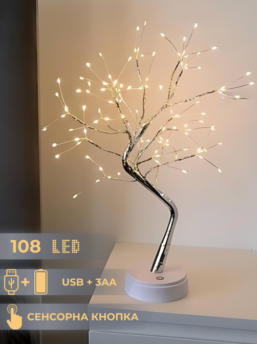 Світильник на батерейках нічник від юсб дерево роса Niki Light дерево бонсай сріблястого кольору теплий білий світильник USB + 3AA Київ - фото 2