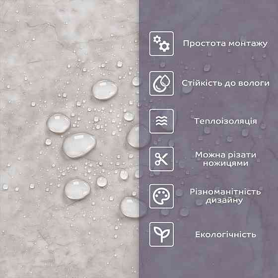 Самоклеящаяся стеновая PET плитка 600х300х2мм SW-00002315 Киев