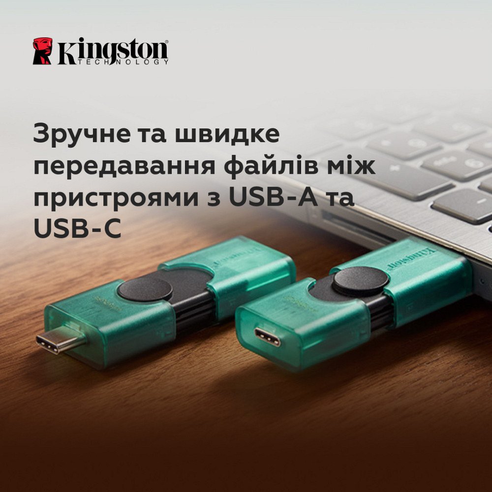 Флеш-накопичувач Kingston 256GB DataTraveler DuoG2 USB-A + USB-C 3.2 Gen 1 Black/Green Киев - изображение 9