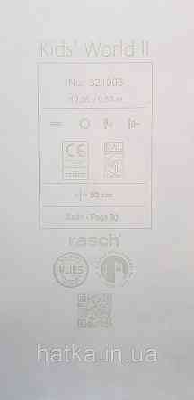 Шпалери флізелінові еко Rasch Kids World II 0.53х10 дитячі хмари зірки ведмедики блакитні на білому Київ