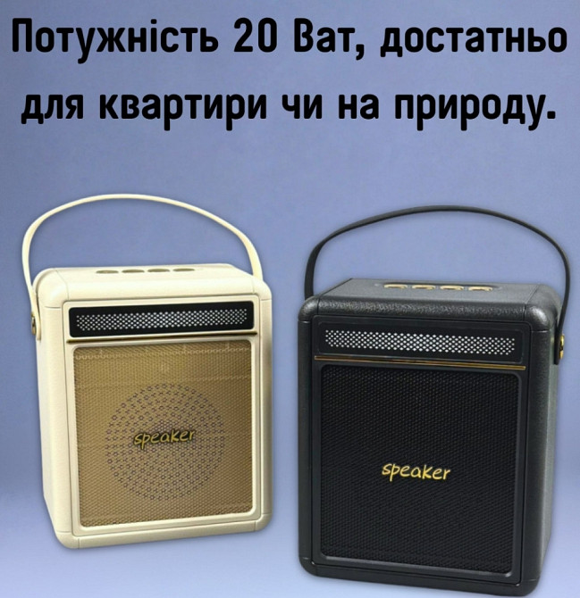 НОВИНКА 2026 года, колонка Маршал 20 Ватт, портативная колонка. Харьков - изображение 7