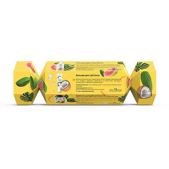 Podarunkovy Nabir Superfood Set Tropical Candy Tink 210 мл Вінниця