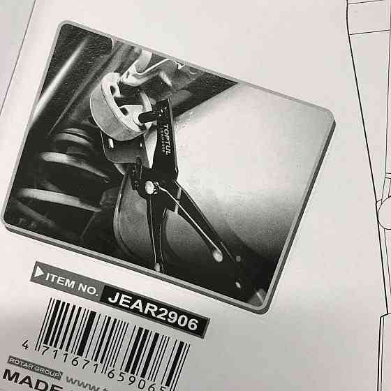 Кліщі для зняття втулок кріплення вихлопної труби TOPTUL JEAR2906 Одеса