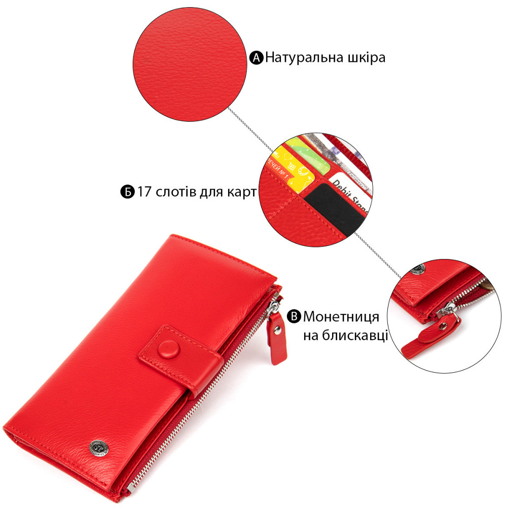 Яркий женский кошелек-клатч ST Leather 19374 Красный Киев - изображение 7