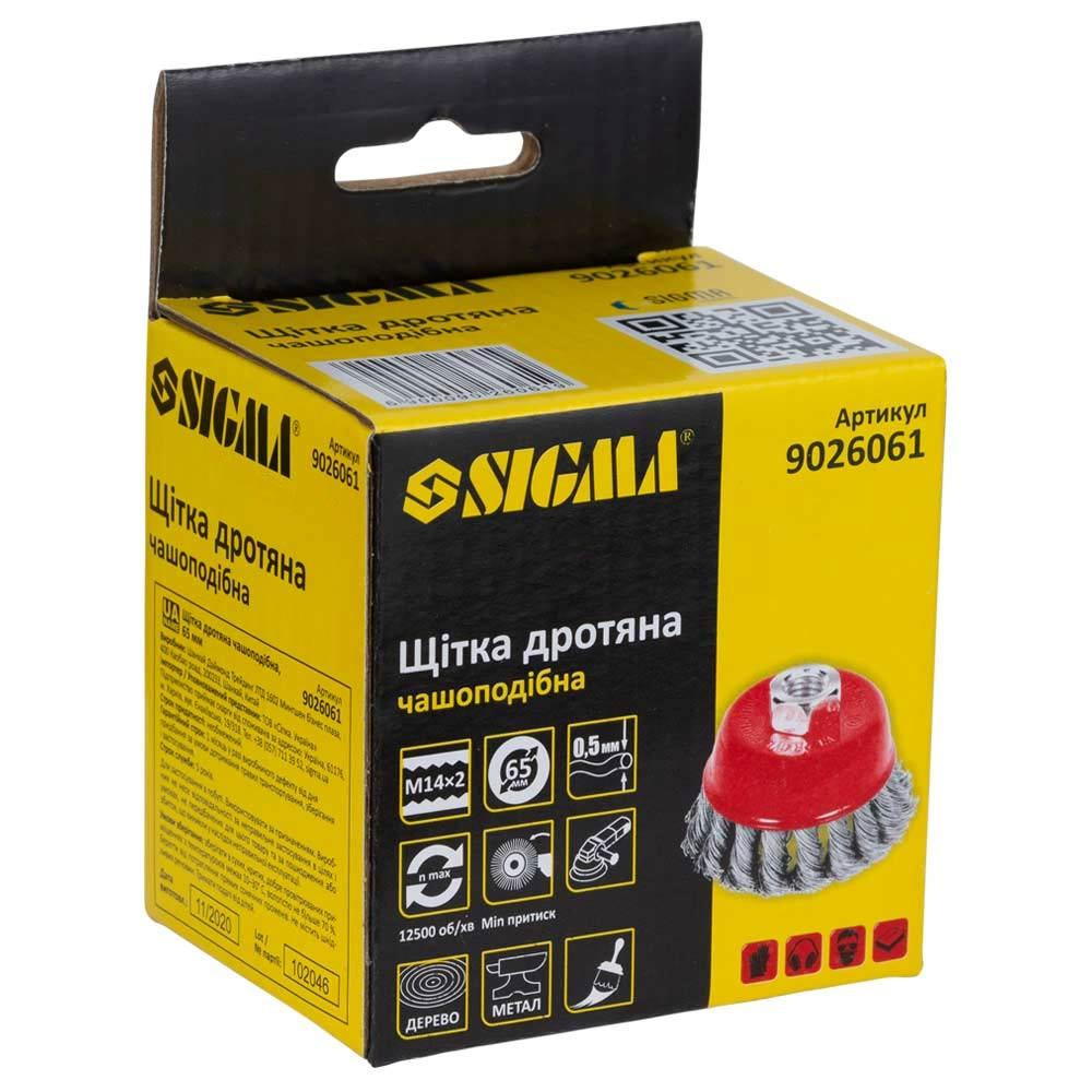Щетка проволочная чашеобразная Ø65мм М14×2мм (стальная витая) SIGMA (9026061) Ровно - изображение 4