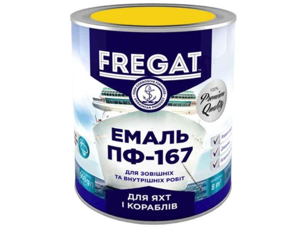 Эмаль алкидная ПФ-167 желтый 0,9кг ТМ FREGAT Киев - изображение 1