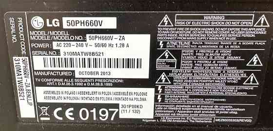 Телевизор Плазма : LG 50 Киев