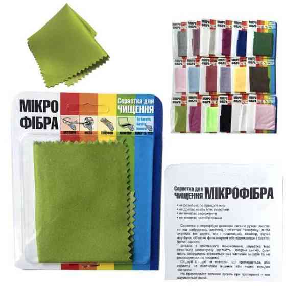 Серветка мікрофібра 12 шт Київ
