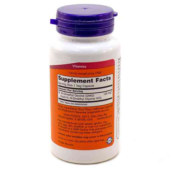 Диметилглицин Now Foods DMG 125 мг 100 вег капсул Киев