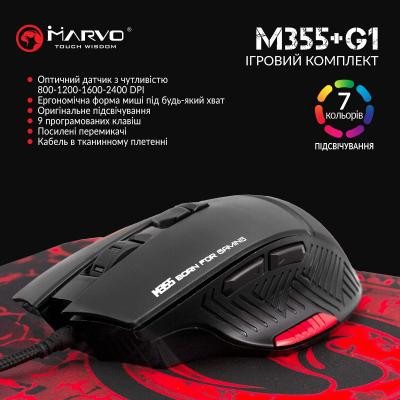 Мышка Marvo M355+G1 USB Black (M355+G1) Винница - изображение 8