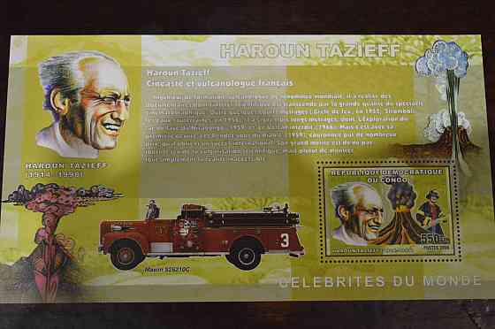 Конго. Транспорт. 2006 рік Полтава