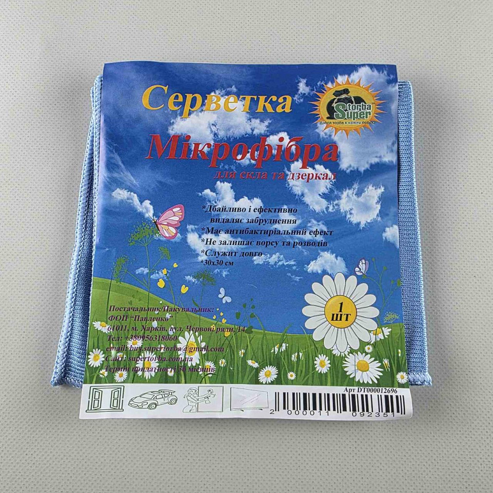 Салфетка из микрофибры для стекла и зеркал Супер Торба, тряпка для мытья окон (1 шт) Харьков - изображение 10