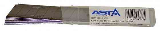 Леза для ножа 0.5 мм X 18 мм /10 одиниць ASTA A-SP18C Чернігів