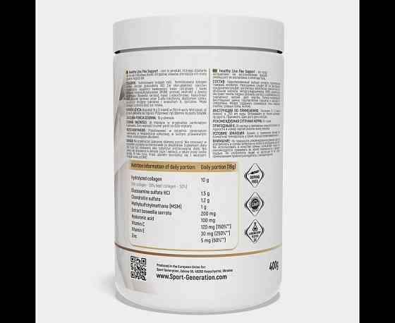 Хондропротектор Sport Generation Flex Support 400g (Apple) Луцк