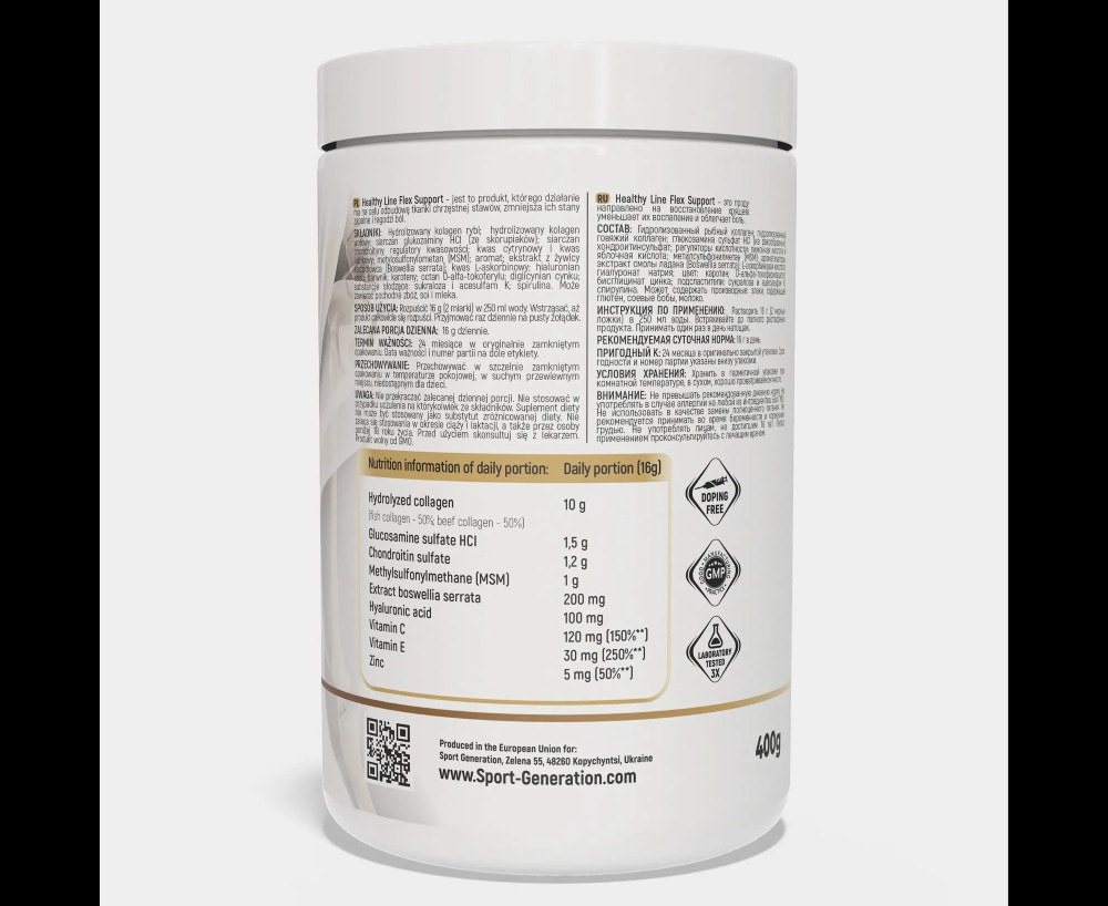 Хондропротектор Sport Generation Flex Support 400g (Apple) Луцьк - фото 2