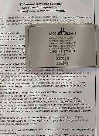 Брендовий "CASIO" чоловічий годинник кварцовий Київ