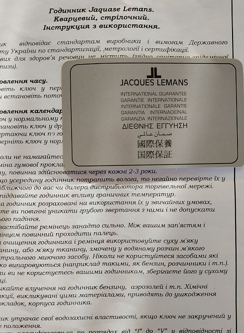 Брендовий "CASIO" чоловічий годинник кварцовий Київ - фото 3