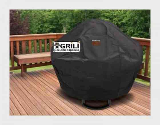 Чохол для Broil King KEG 4000 KA5535 Код: 003366 Рівне