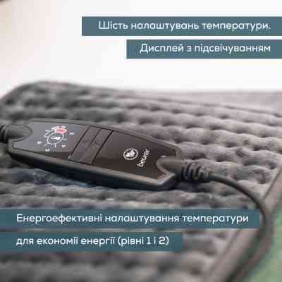 Электрогрелка Beurer HK 123 XXL Green Planet Винница