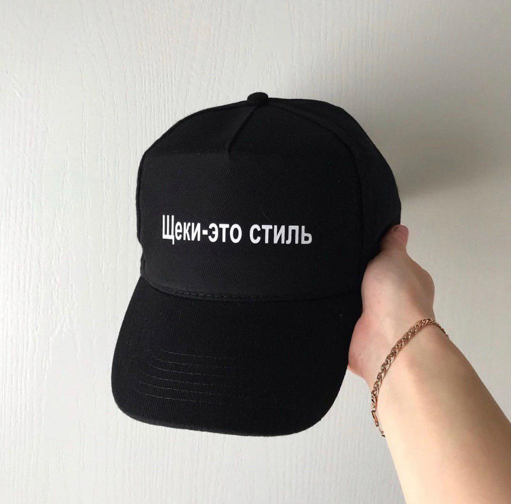 Чорна кепка — бейсболка. Щічки — це стиль Чернівці - фото 1