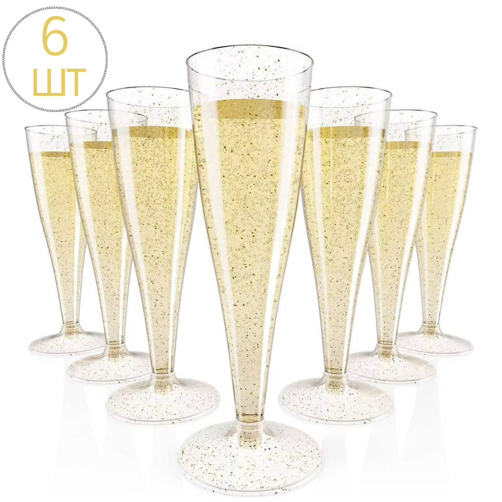 Набор пластиковых бокалов для шампанского 6 шт премиум класса 133 мл,праздничные с золотистыми блестками Каменец-Подольский - изображение 6