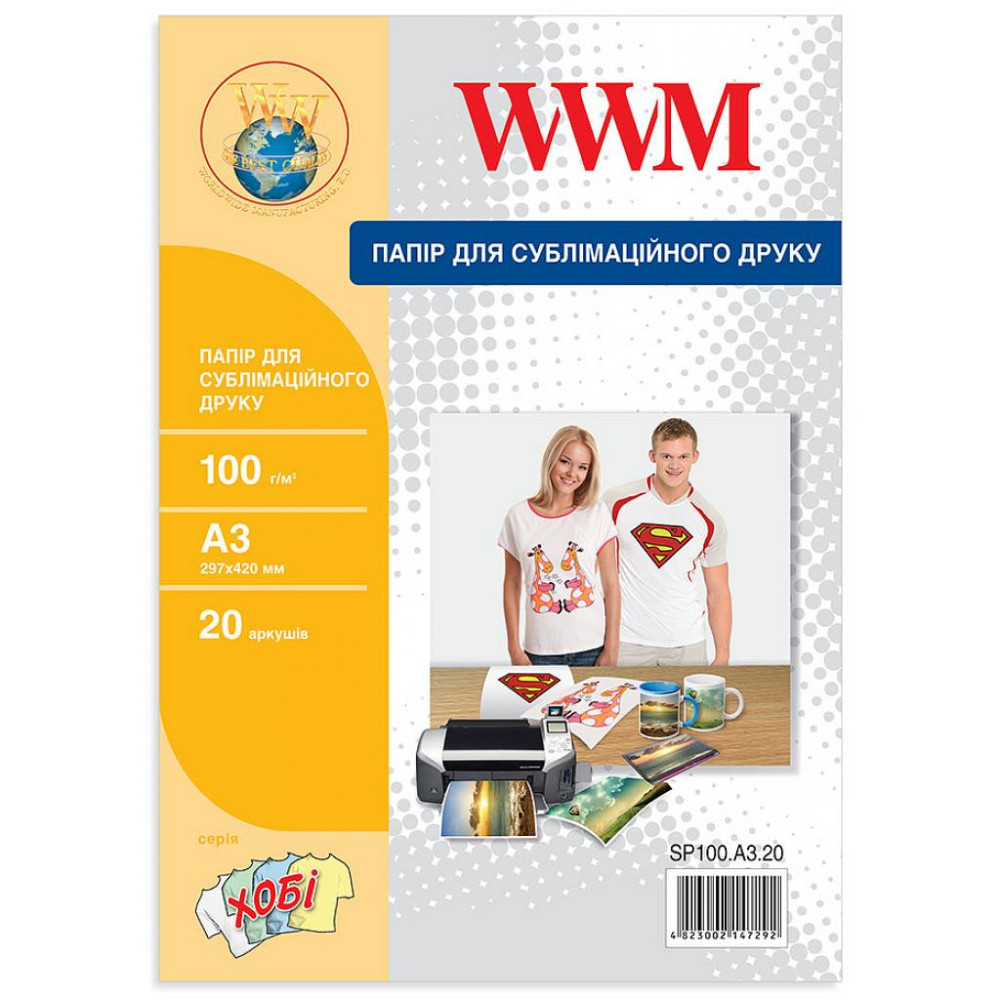 Бумага WWM A3 Sublimation (SP100.A3.20) Винница - изображение 1