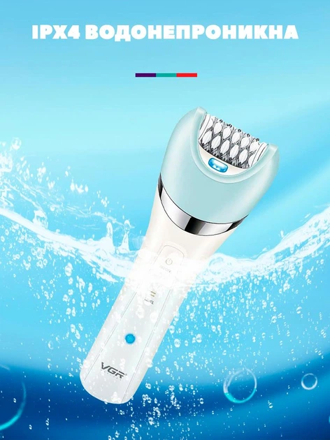 Эпилятор женский 5в1 VGR V-751 IPX6 (бритва, пемза, массажер, щетка) 5 насадок Зеленый Винница - изображение 8