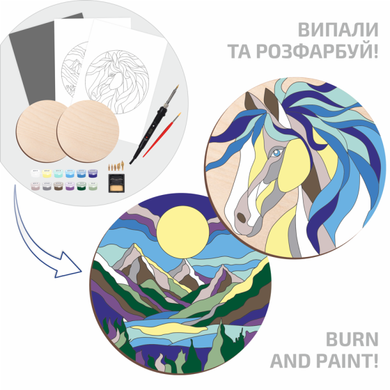 Набір для випалювання картини на дереві „Horse and Mountains“ з фарбами в коробці ROSA Start Київ
