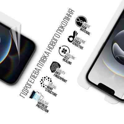 Плівка захисна Armorstandart Anti-Blue Apple iPhone 16e (ARM76268) Вінниця