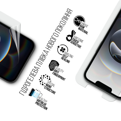 Плівка захисна Armorstandart Anti-Blue Apple iPhone 16e (ARM76268) Вінниця - фото 2
