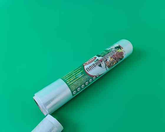 Пищевая Стрейч-пленка ПЕ 350/150 м.ящ. (1 рул) Харьков